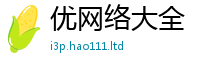 2025精准资料大全免费靠香港资料免费长期公开